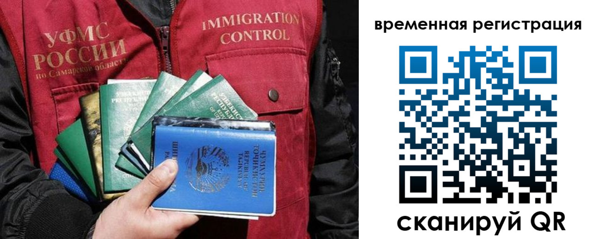 где прописаться в Нижнекамске