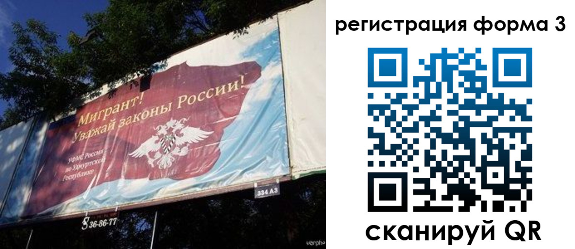прописка паспорт в Нижнекамске