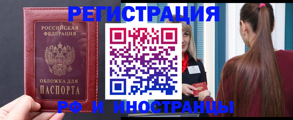 временная регистрация госуслуги в Нижнекамске