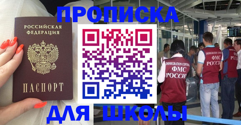пропишу в квартире в Нижнекамске