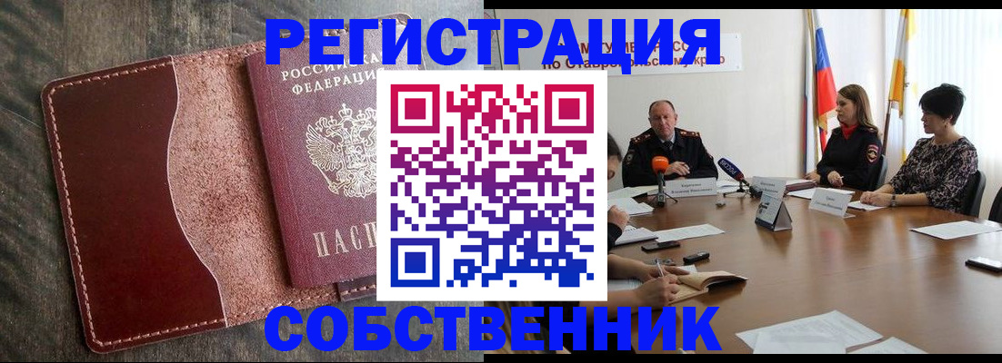 прописка для кредита в Нижнекамске